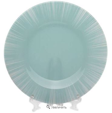 Тарелка 260 мм Фокус голубая 10328 